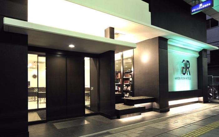 Green Rich Hotel Iwakuni Ekimae Artificial hot spring Futamata Yunohana