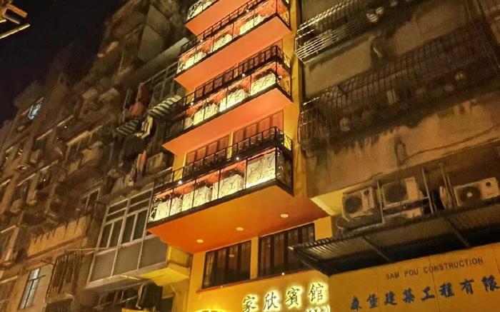Family Inn (Rua De Miguel Aires Branch) 