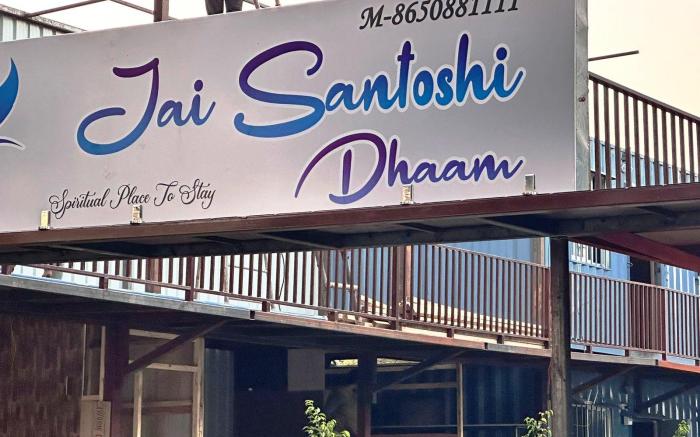 Jai Santoshi Dhaam 