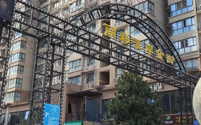 JI Hotel Xianyang High-Tech Zone Chuangye East Road