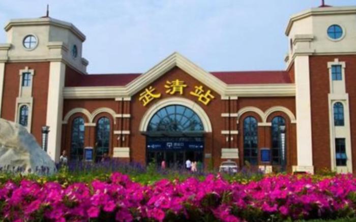 JI Hotel Tianjin Wuqing Florentia Village