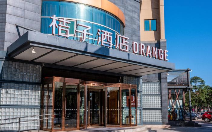 Orange Hotel Beijing Yizhuang Bridge Subway Station