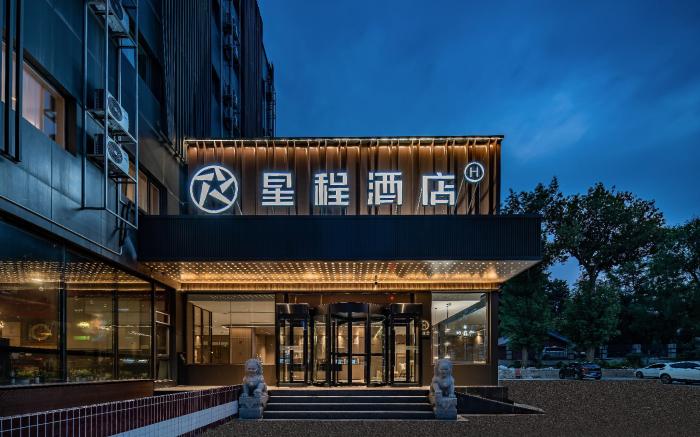 Starway Hotel Beijing Beiyuan Lishuiqiao South Subway Station