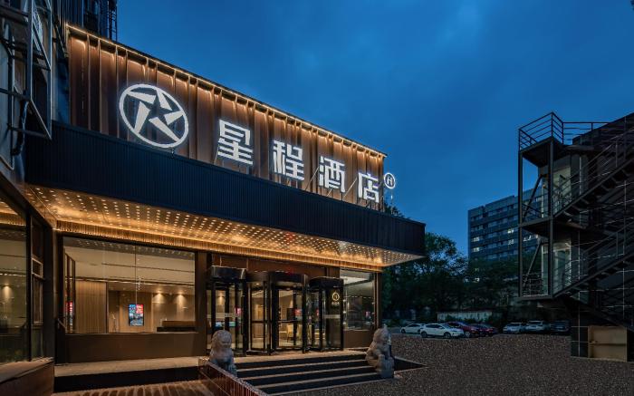 Starway Hotel Beijing Beiyuan Lishuiqiao South Subway Station