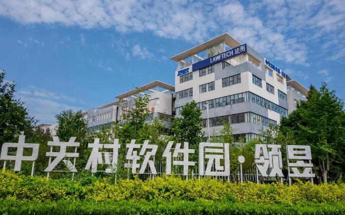 Hanting Hotel Beijing Pinggu Xinggu Roundabout