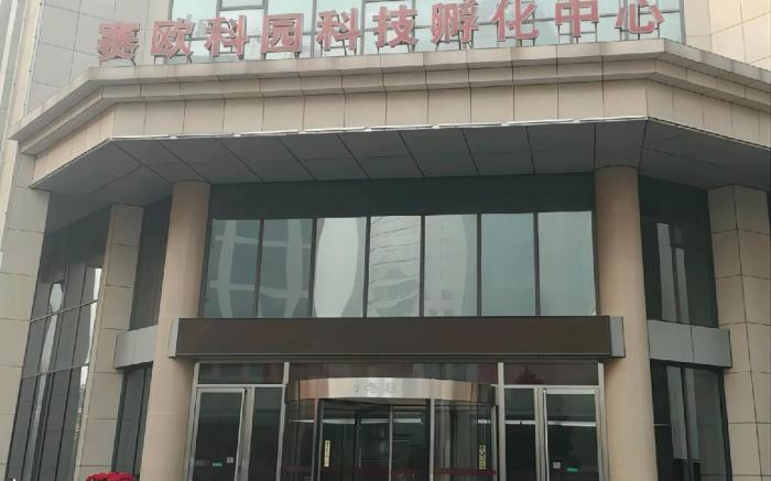 Ji Hotel Beijing Headquarters Base