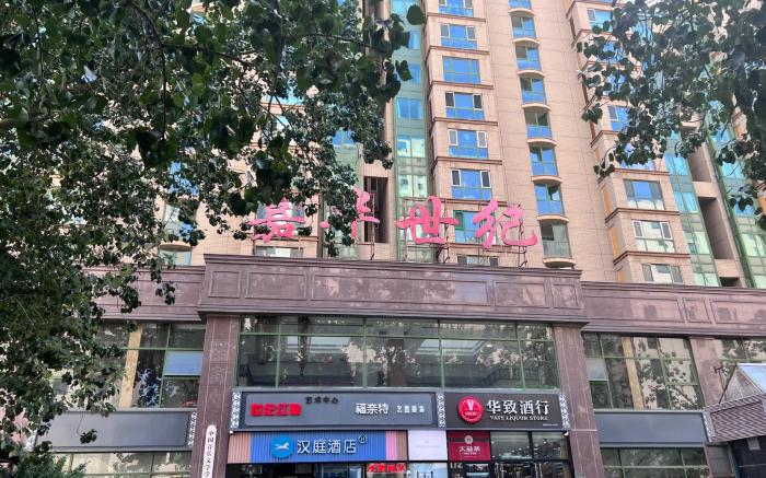 Hanting Hotel Beijing Guomao Jianguomen