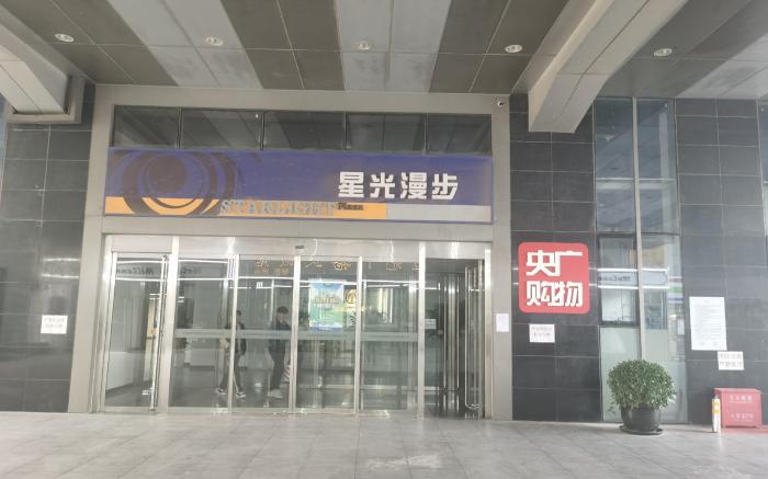 Ji Hotel Beijing Daxing Xihongmen Starlight Film City