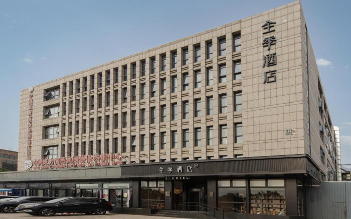 Ji Hotel Beijing Tongzhou Global Convention Center