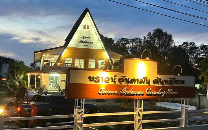 Brown Andaman Krabi