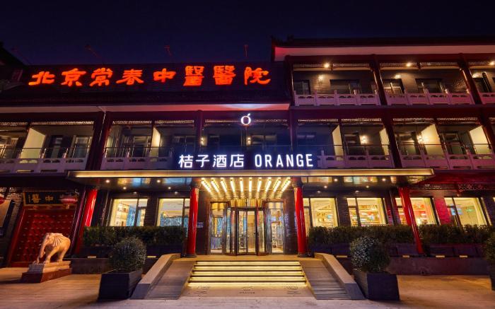 Orange Hotel Beijing Sihui Gaobeidian Cultural Park