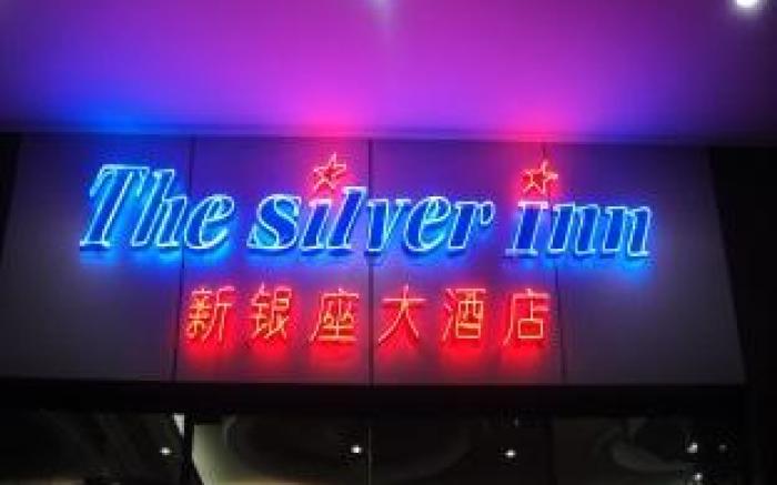 The Silver Inn