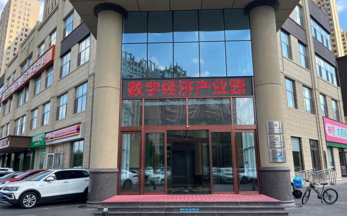 Orange Hotel Binzhou Wanda Plaza