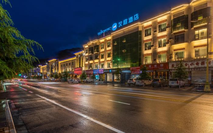 Hanting Hotel Linzhi Bus Station