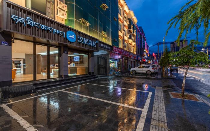 Hanting Hotel Linzhi Bus Station