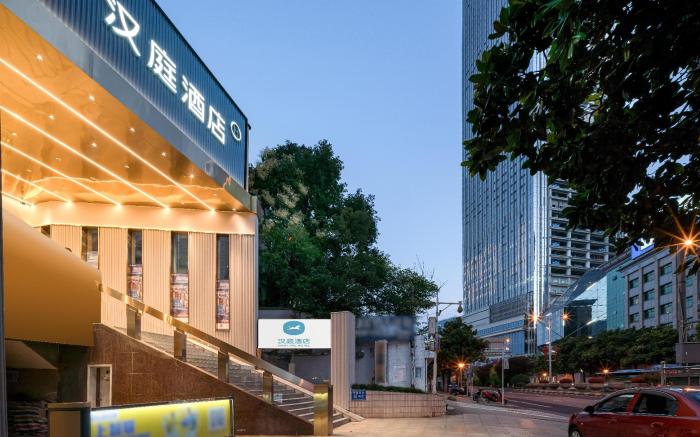 Hanting Hotel Guiyang Riverside Park Maternal and Child Health Hospital