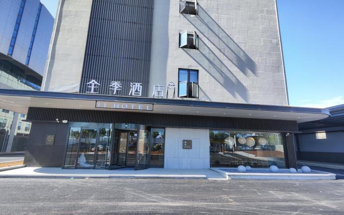 Ji Hotel Yantai Ludong University Airport Road