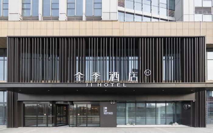 Ji Hotel Weifang Taihua City