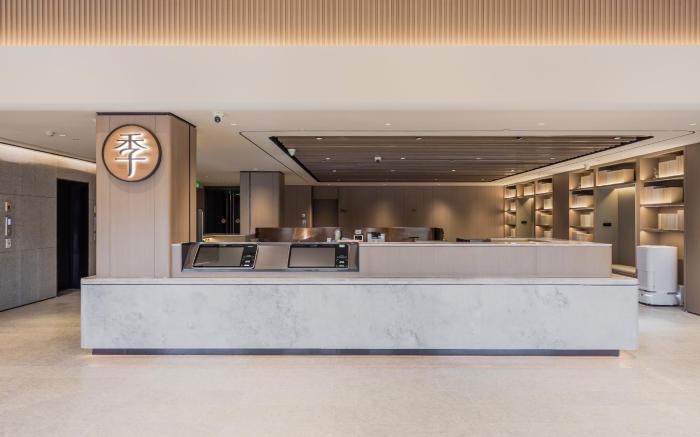 Ji Hotel Zhuji Wanda Plaza