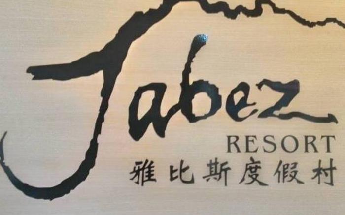 Jabez Resort