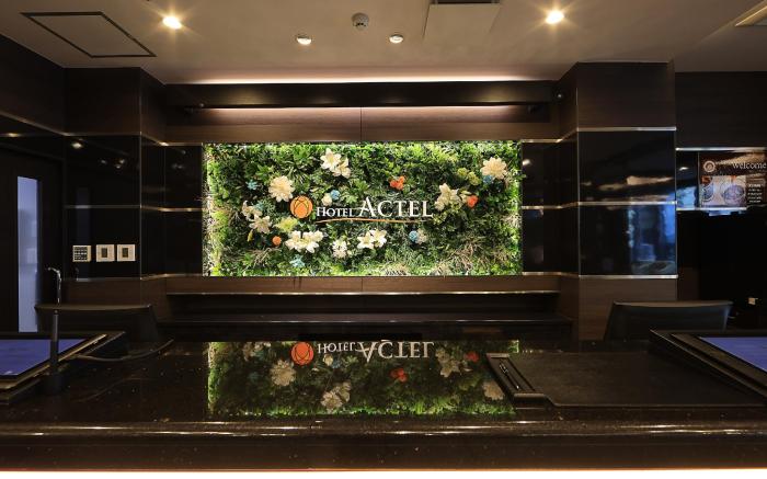 Hotel ACTEL Nagoyanishiki