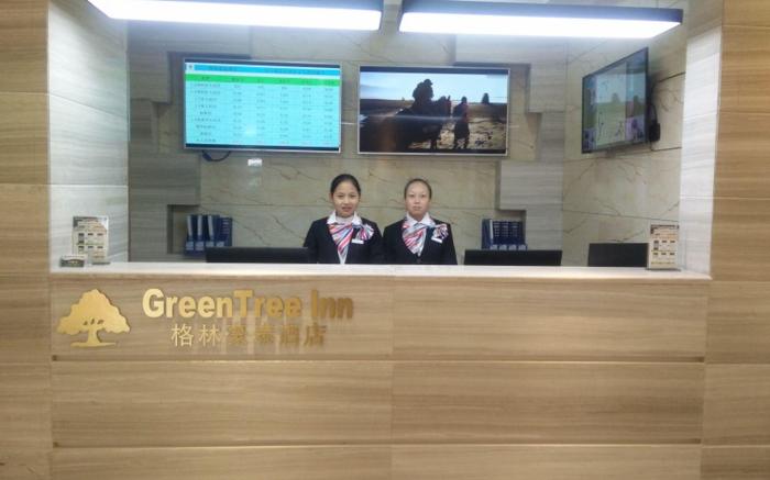 GreenTree Inn Xining Chengdong District Huangguang Yiwu Trade City Express Hotel