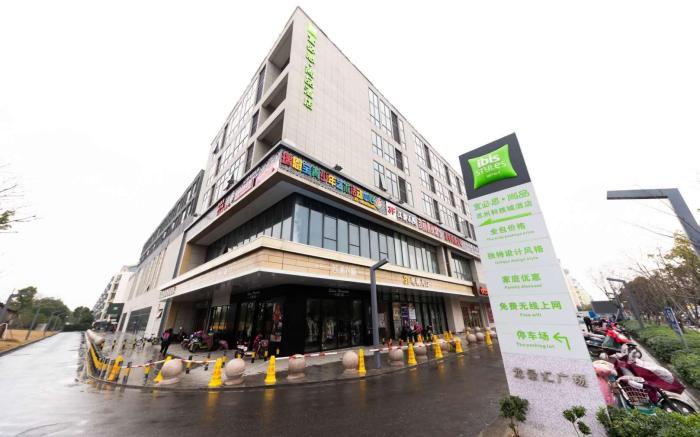 ibis Styles Suzhou Science and Technology Hotel