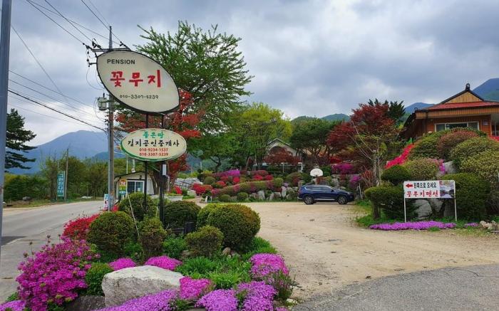 Gapyeong Flower Muji Pension