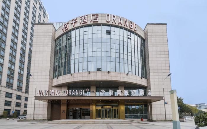 Orange Hotel Hangzhou G20 International Expo Center