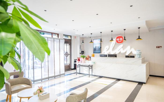 Elan Inn Fushun North Station Central Hospital