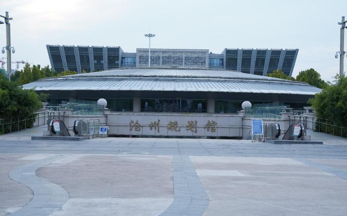 Hanting Hotel Cangzhou Convention and Exhibition Center