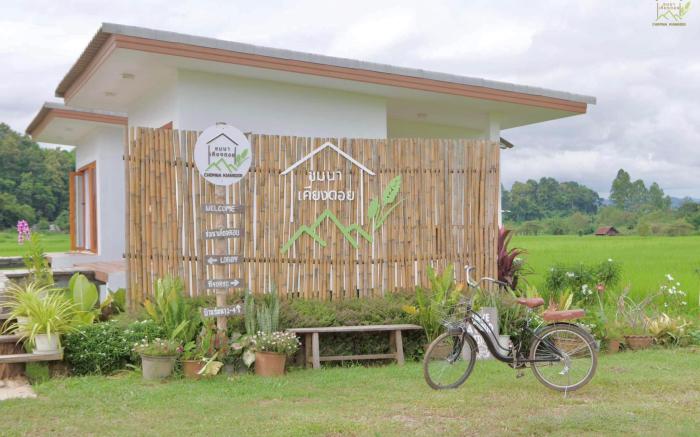 Chom Na Kiang Doi