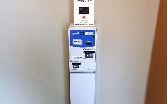 AI HOTEL OYAMA