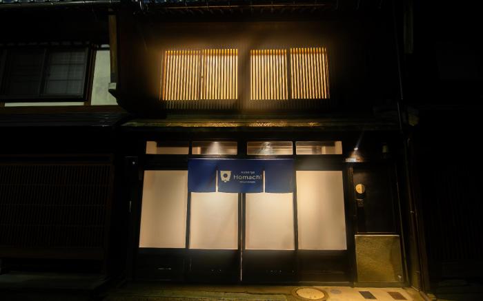 Auberge Homachi Mikuniminato