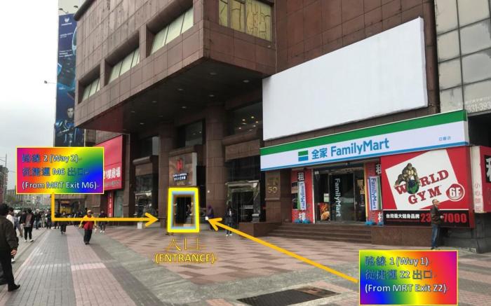 perfect Taipei Station