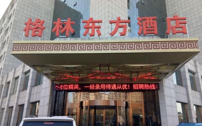 GreenTree Eastern Bozhou Wanda Plaza Xiyi Avenue Hotel