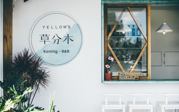 Yellow's B&B Kenting