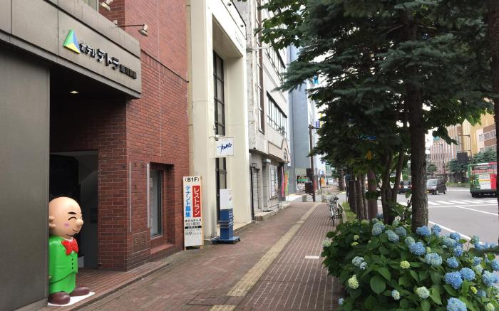 Hotel Tetora Asahikawa Station