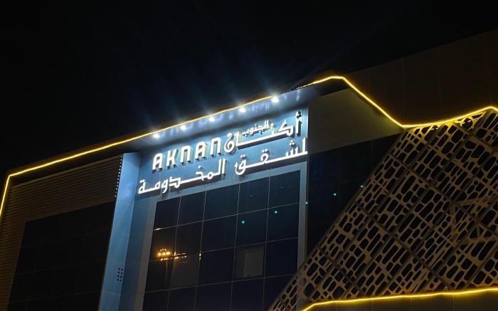 Aknan Hotel Suites 2 - Aknan Al Janoub for Serviced Apartments