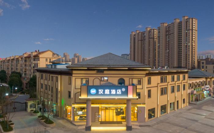 Hanting Hotel Chuzhou Langya District Government