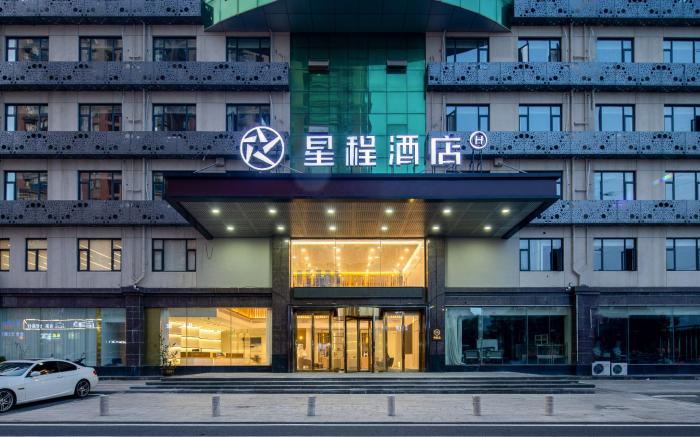Starway Hotel Chuzhou Municipal Government