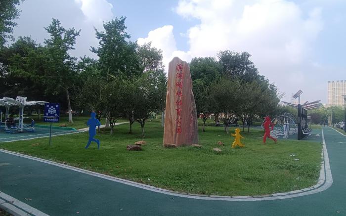 Nihao Hotel Hefei Binhu Exhibition Center