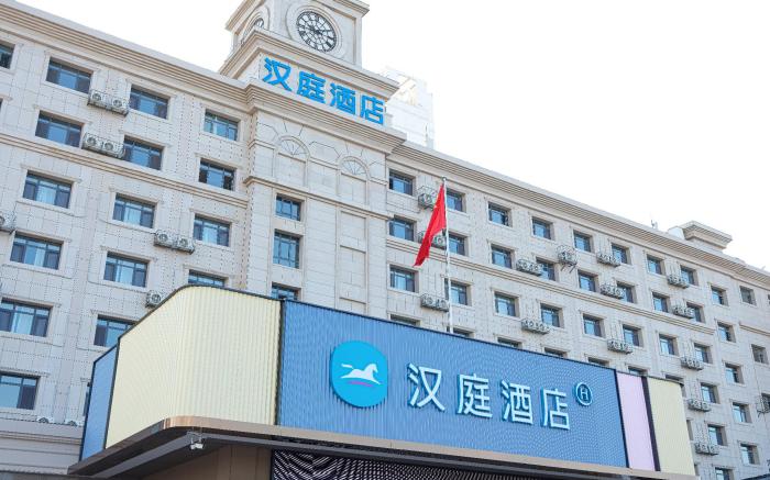 Hanting Hotel Tianjin Jinzhonghe Street