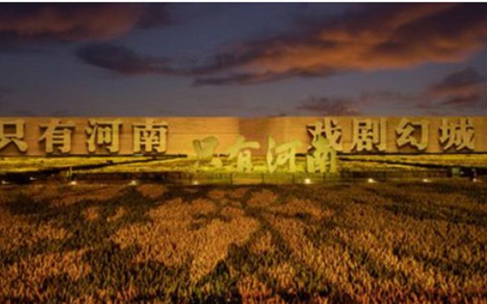 Hanting Hotel Zhengzhou Baisha Shangdu Road