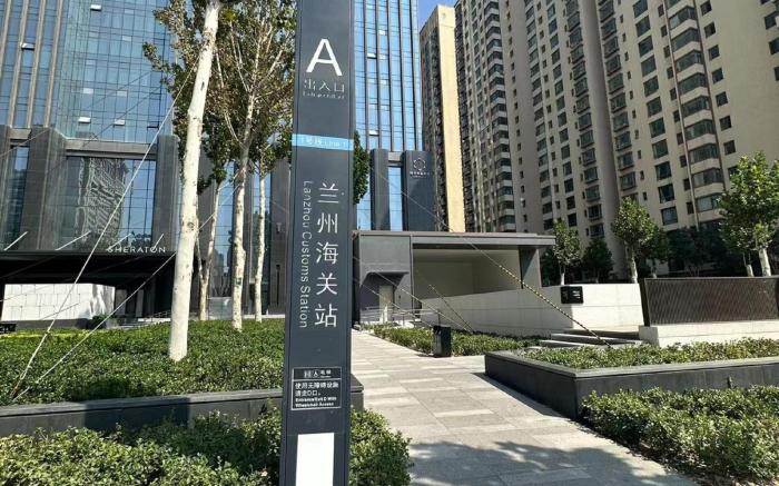 Crystal Orange Hotel Lanzhou Zhongbang Guomao