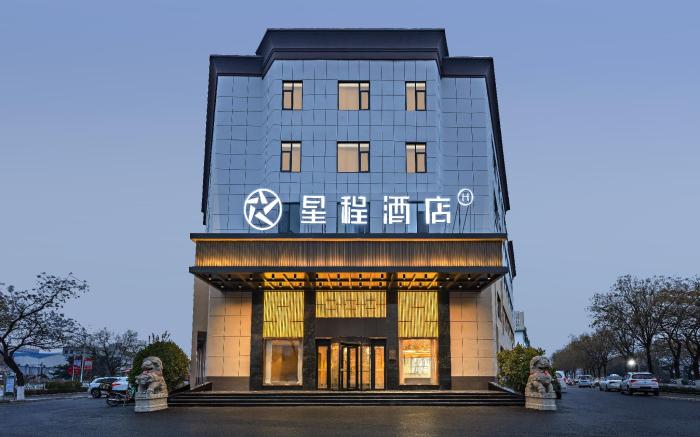 Starway Hotel Zibo Yiyuan Lushan Road