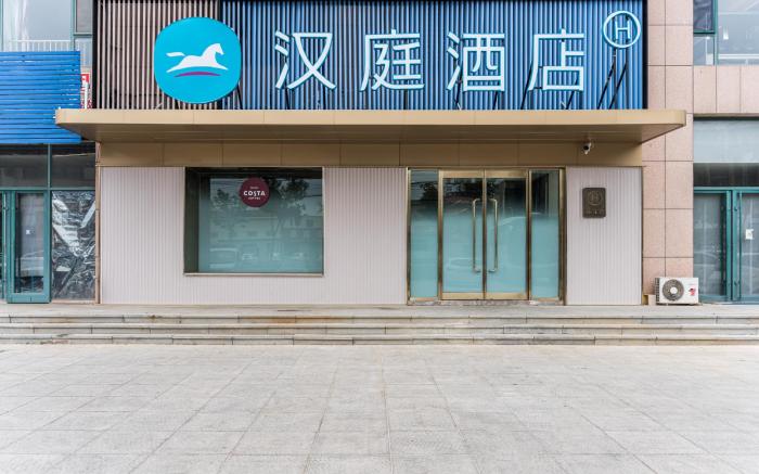 Hanting Hotel Yantai Zhaoyuan Bus Station