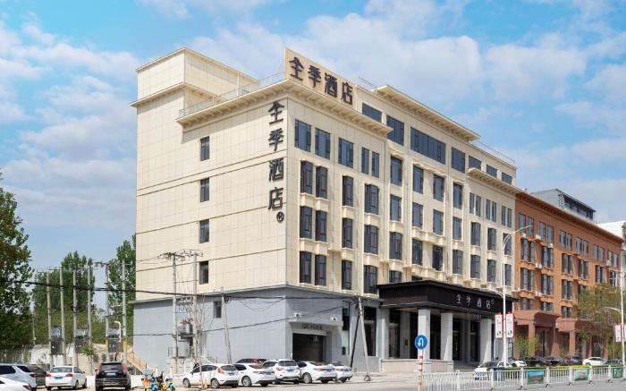 Ji Hotel Baoding Quyang County