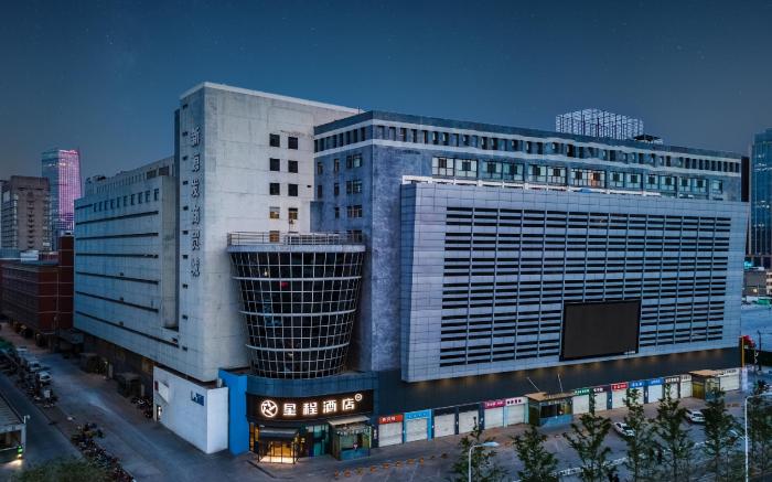 Starway Hotel Shijiazhuang Jiefang Avenue Lehui City