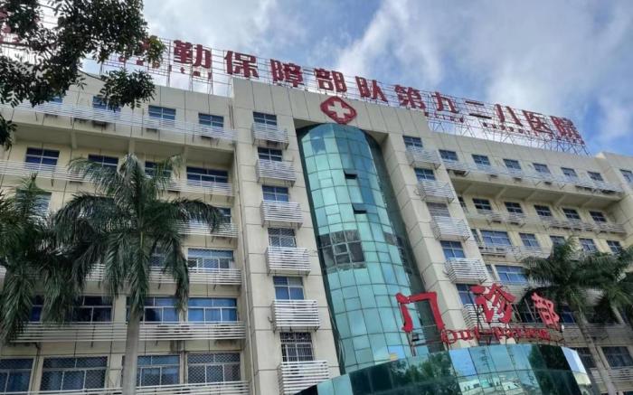 Hi Inn Haikou East Station
